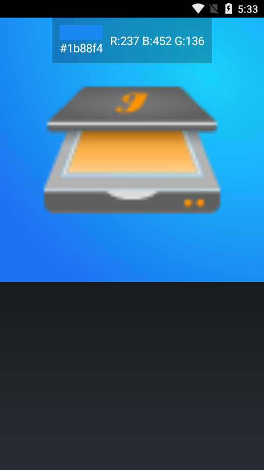 获取像素颜色软件 v1.1