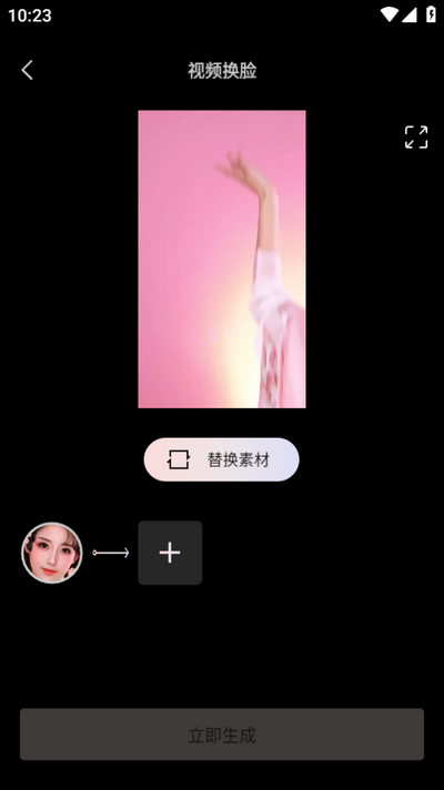 快秀换脸app最新版 v1.6.4.2027442