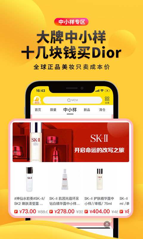 海豚家app v2.6.6