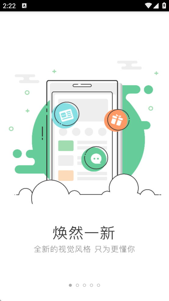 峰峰信息港平台 v3.0.3