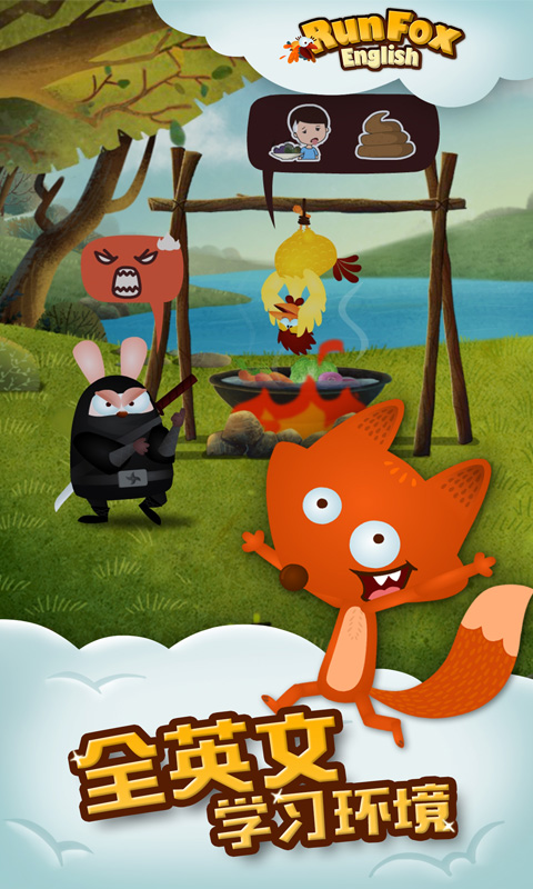 RunFox狐狸快跑app下载 v2.5.11