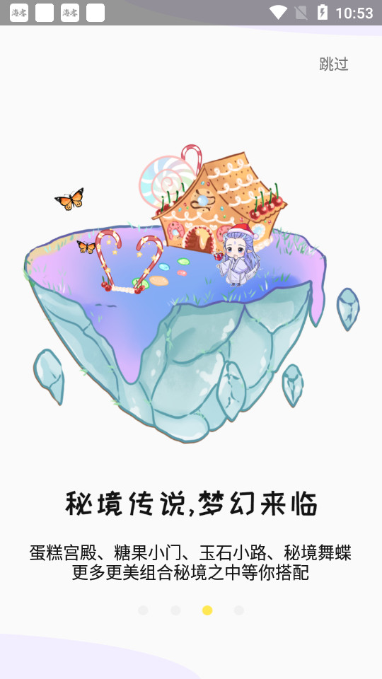 次元壁桌面宠物 v1.5.1