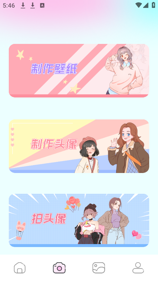 无染二次元官方正版 v1.1