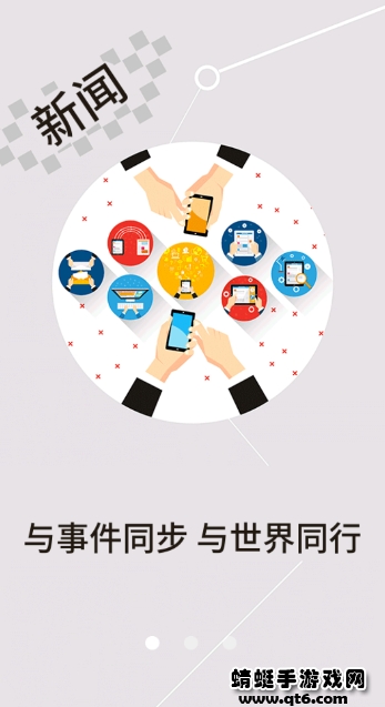 云上大悟手机客户端 1.1.0最新版 v1.1.0