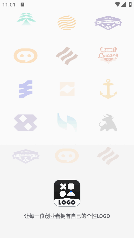 精美logo设计app v1.0.5