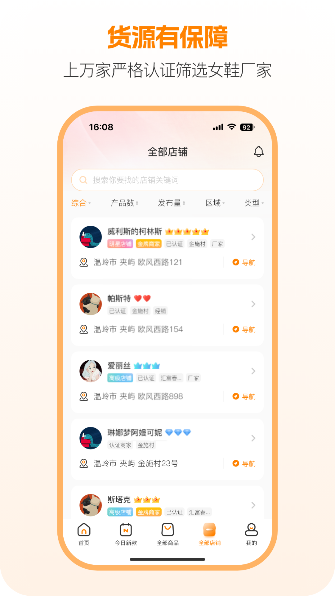 新余开山网app下载安装 v3.0.5