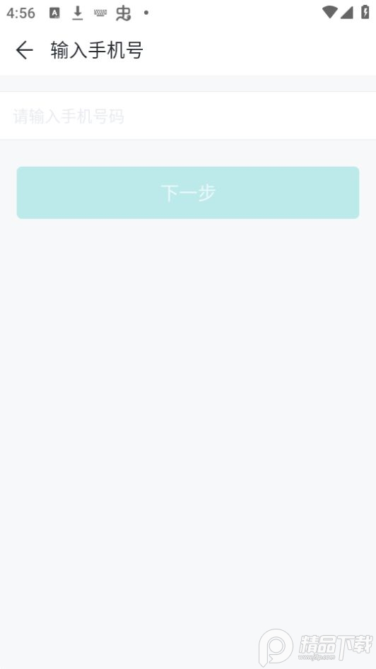 快马办公app官方最新版 v1.3.3