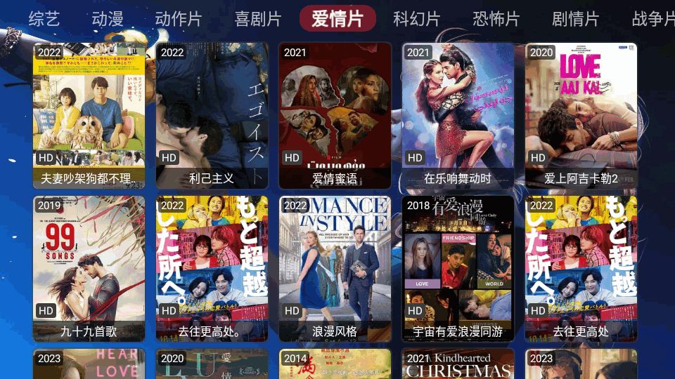 影视家app v9.9.9