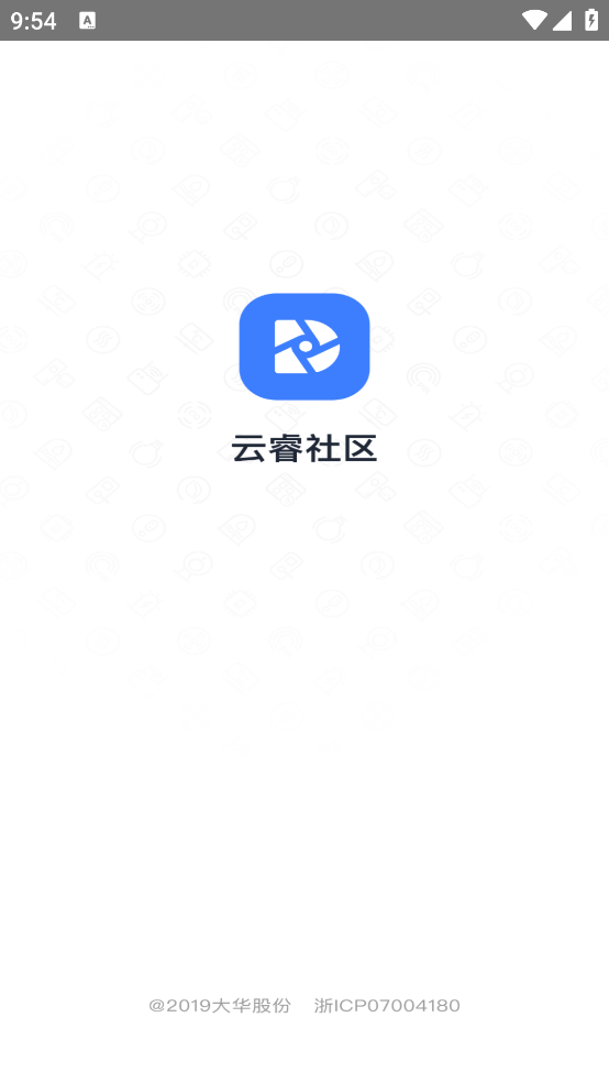 云睿社区业主版 v7.0.43