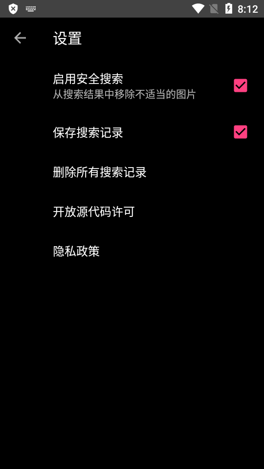 imagesearchman专业免费 v2.63