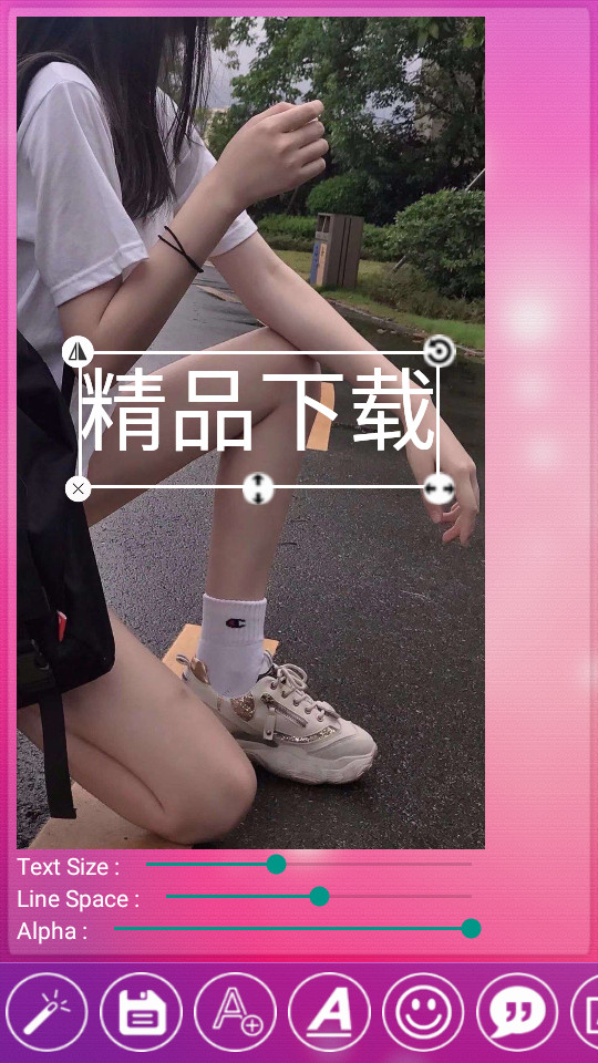 pixelme软件 v4.0