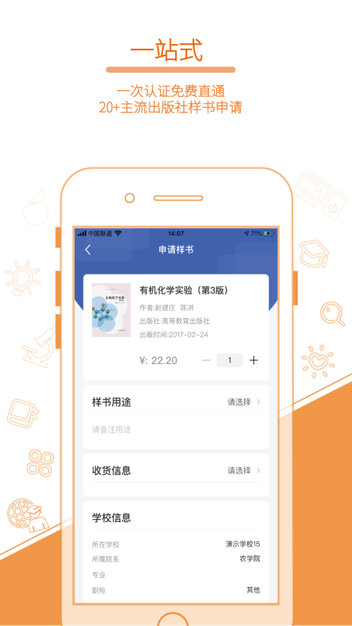 畅想谷粒app v5.4.0