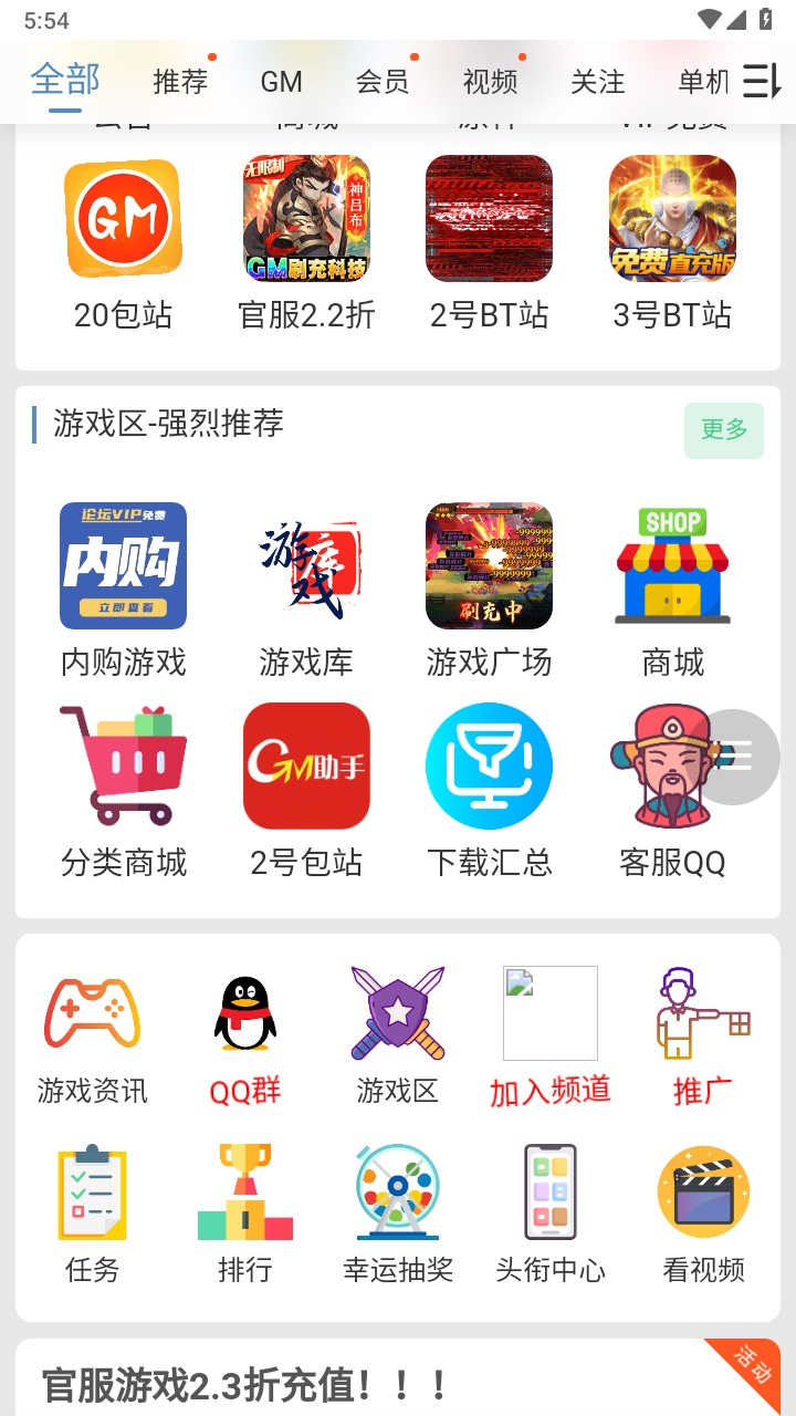 三石论坛官方版 1.0.2安卓版 v1.0.2