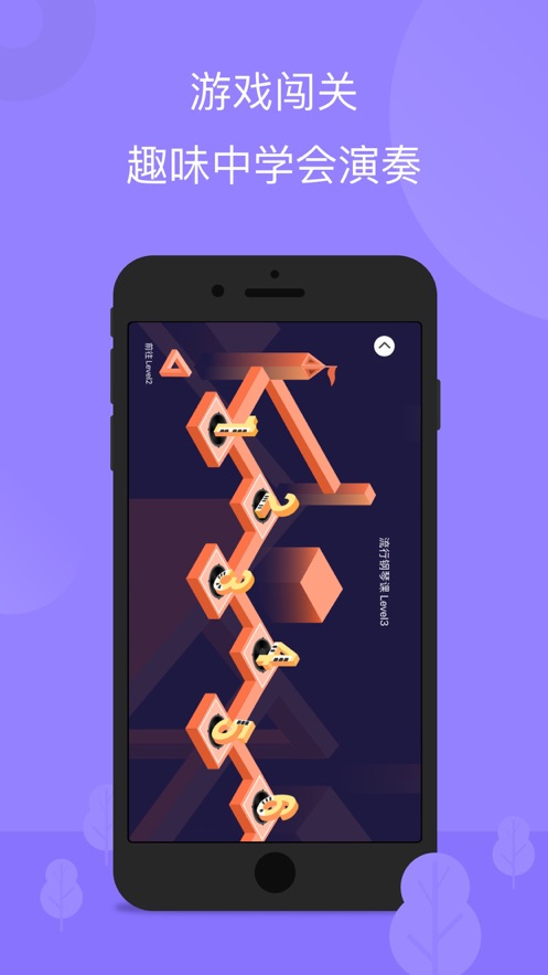 智能钢琴app v6.1.6