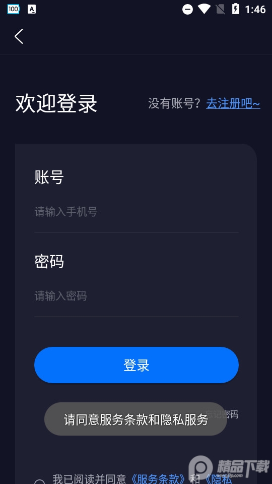 视频字幕生成软件 v2.2.3