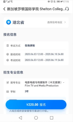 小艺帮app线上考试服务平台 v5.0.7