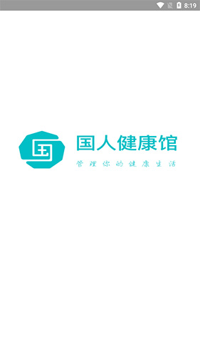 国人健康馆app v2.7.5