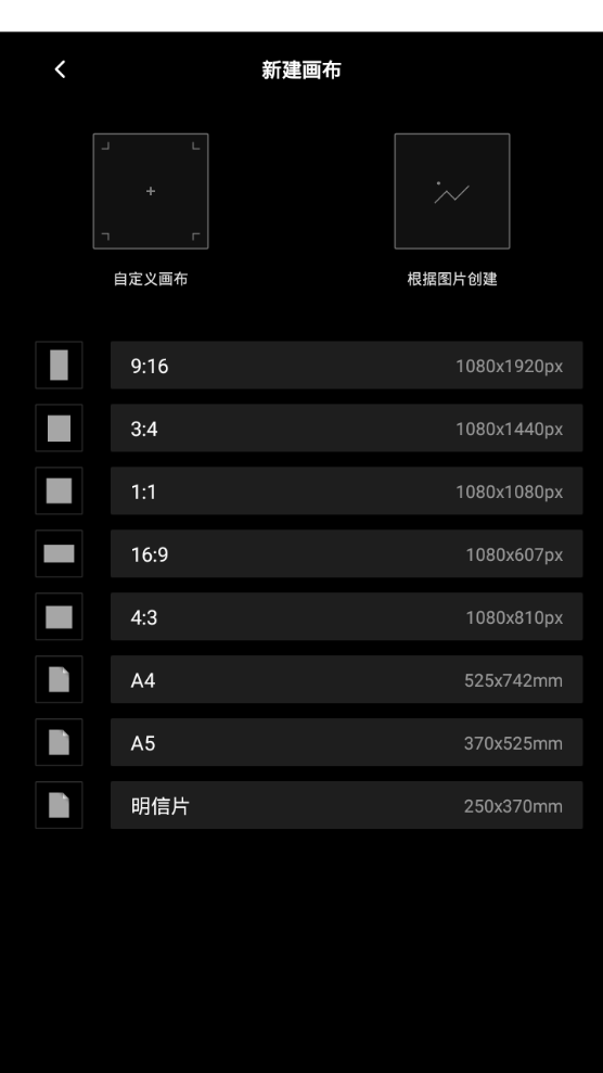 调色大师 v1.0.0