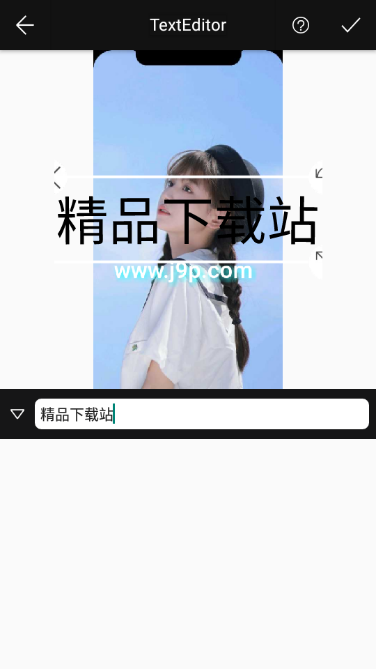 quickart免费版 v2.3.2.0