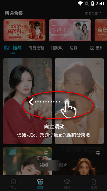 可图app v2.8.4