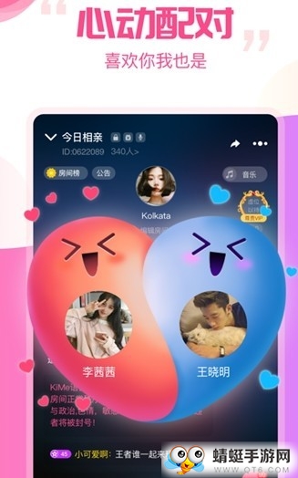 KiMe语音 1.0.4安卓版 v1.0.4