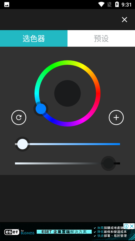 八位元画家 八位元画家