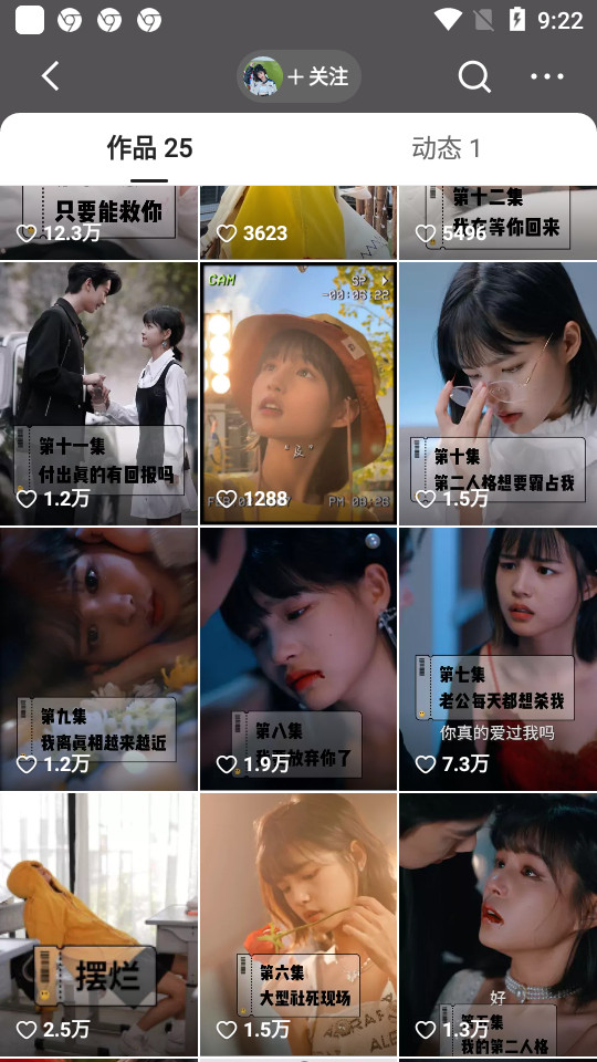 快手创作者平台 v12.0.20.191