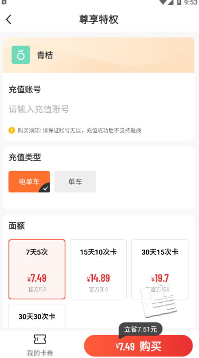蜂核1号app v1.0.0