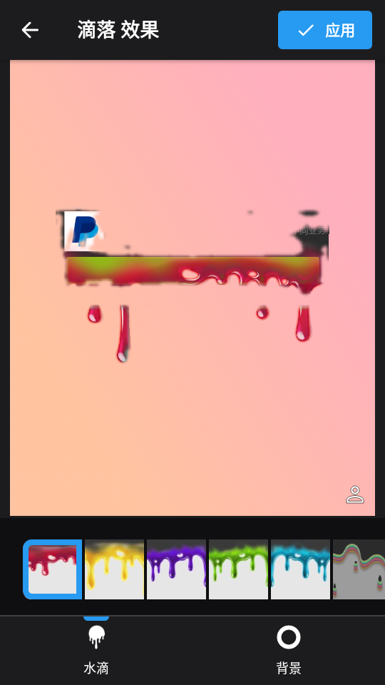 PicsApp照片编辑器app v1.8.0.0