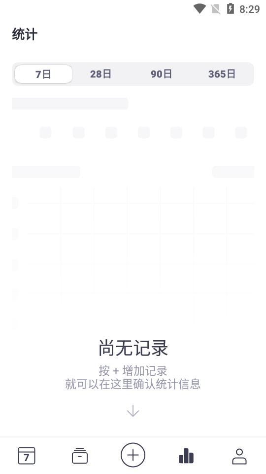 毫克app v0.9.0