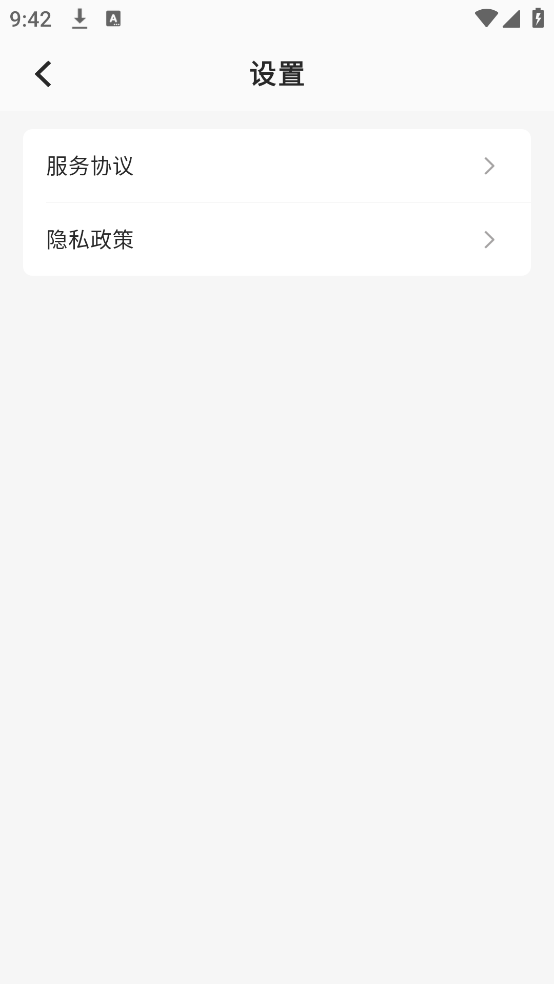 便签下载安装免费版官方正版 v1.0.6