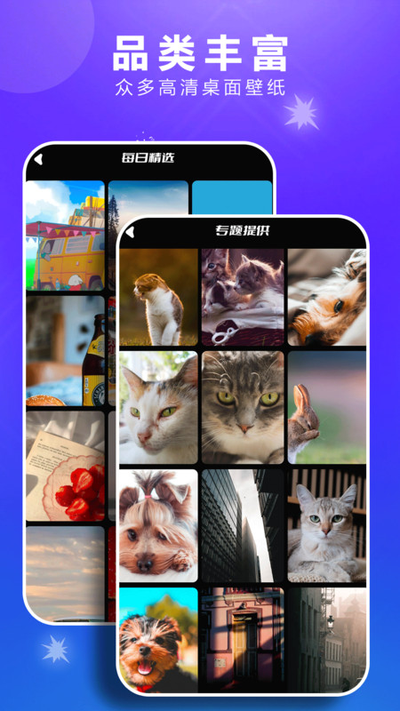 49图库app最新 v1.7