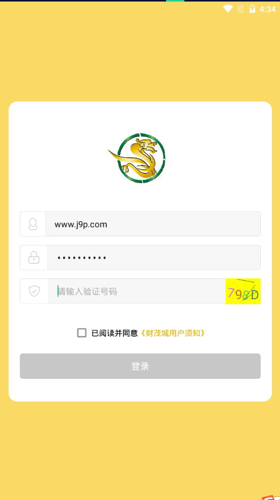 财茂智慧管家app v1.0.2