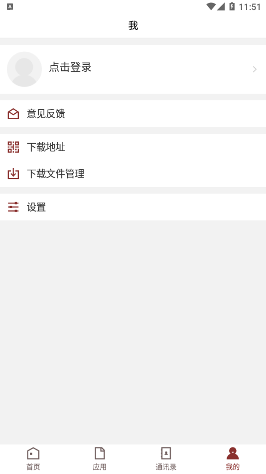 湖北理工app v3.2.0