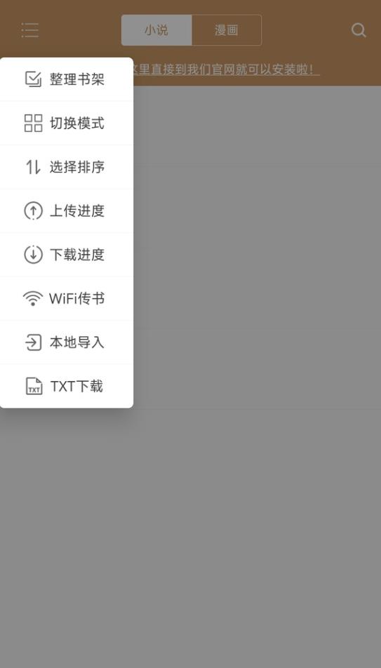 猴子阅读免费版 191.6.tg06.205安卓版 v191.6.06.205