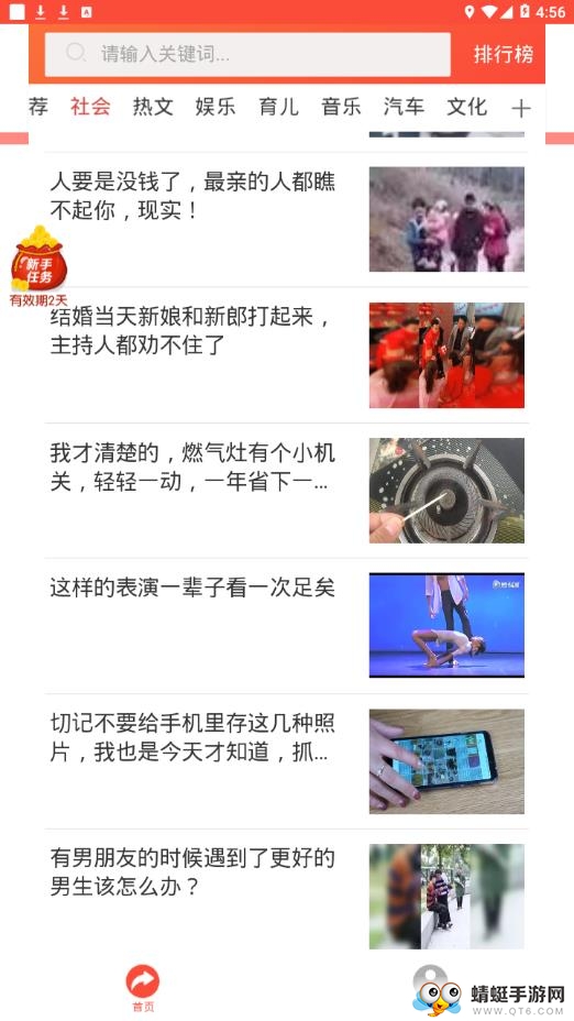 好好看官方手机版 1.0.1 v1.0.1