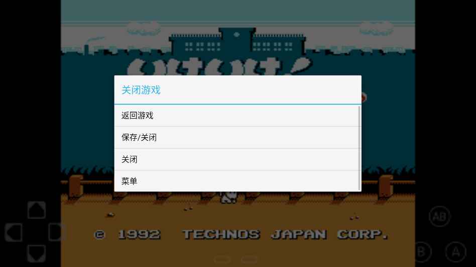 FC NES游戏模拟器 3.0.0安卓版 v3.0.0
