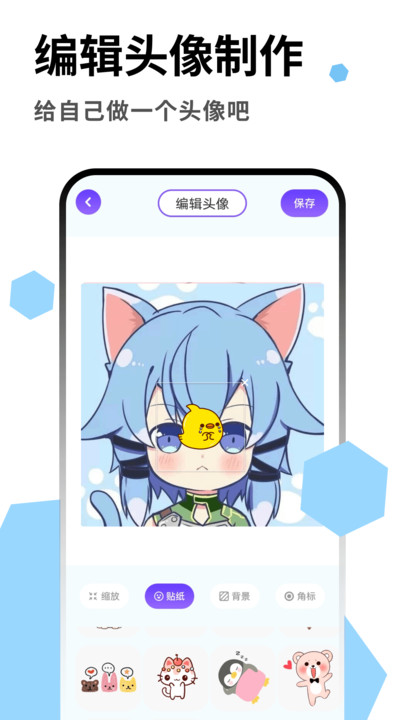 cosamao壁纸app v1.1