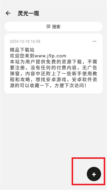 闭关写作app会员版