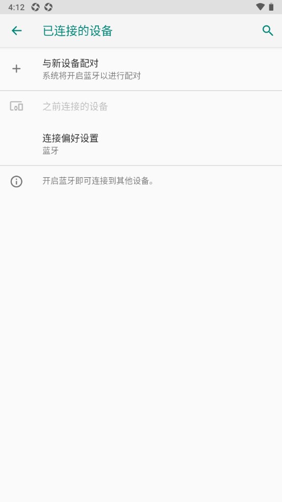 墨将助手安卓版 2.24.0122手机版 v2.24.0122