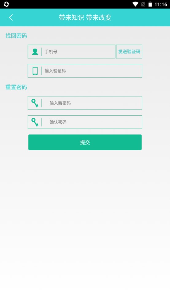 加阅知乐最新版 1.7.4手机版 v1.7.4