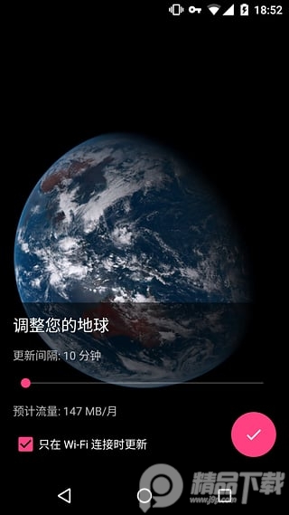 馒头地球动态壁纸 v1.12.0