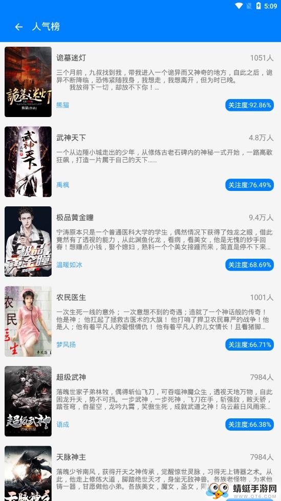 懂书帝搜索免费无广告版 1.0 v1.0