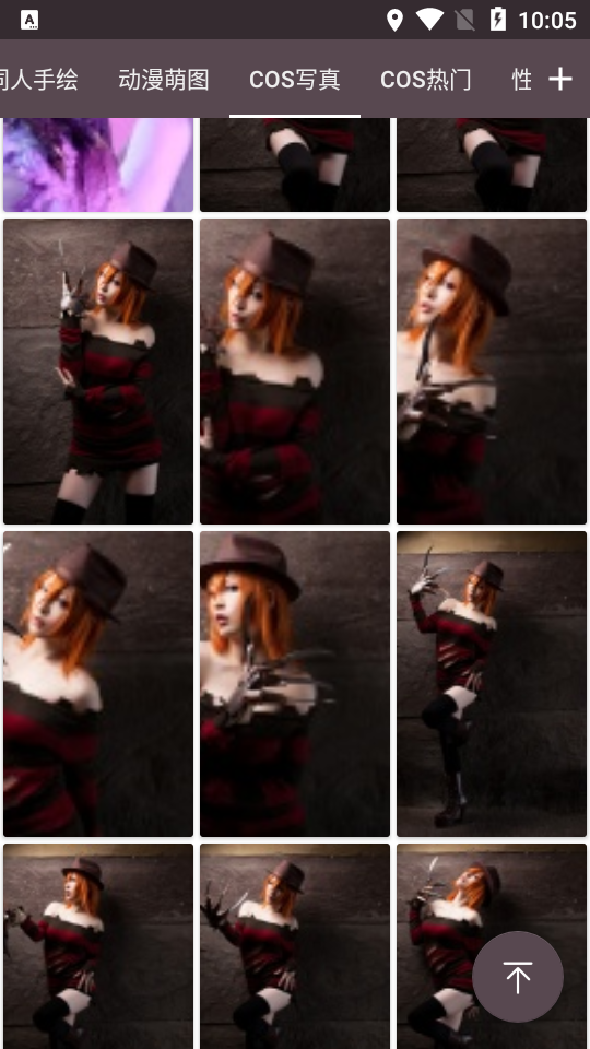 爱搜图破解版 爱搜图破解版