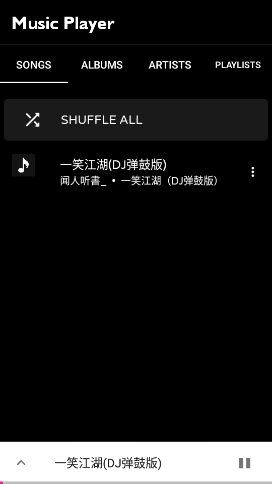 虚拟DJ混音器app v4.1.6