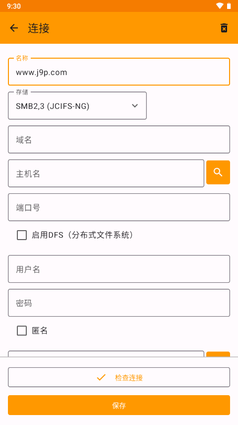 共享文档访问软件(CIFS Documents Provider) 共享文档访问软件(CIFS Documents Provider)