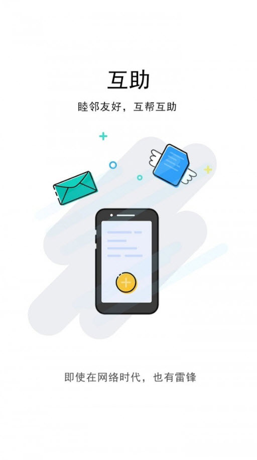 汉川网(今天最新头条)app v5.4.0.7