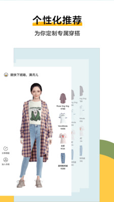 好搭盒子app下载 v12.74.0