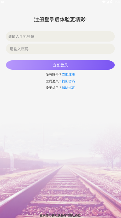 抖视频APP v1.0.7