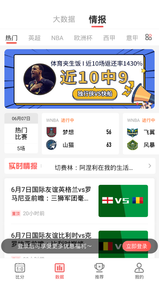 即胜体育app v2.8.5
